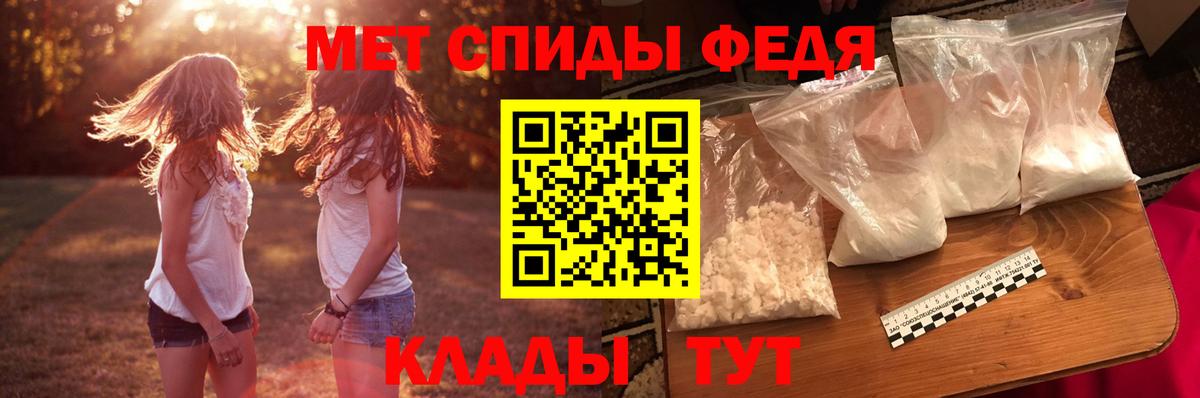 АМФ 98%  Amphetamine  Борисоглебск  Amphetamine  Вход с VPN 
