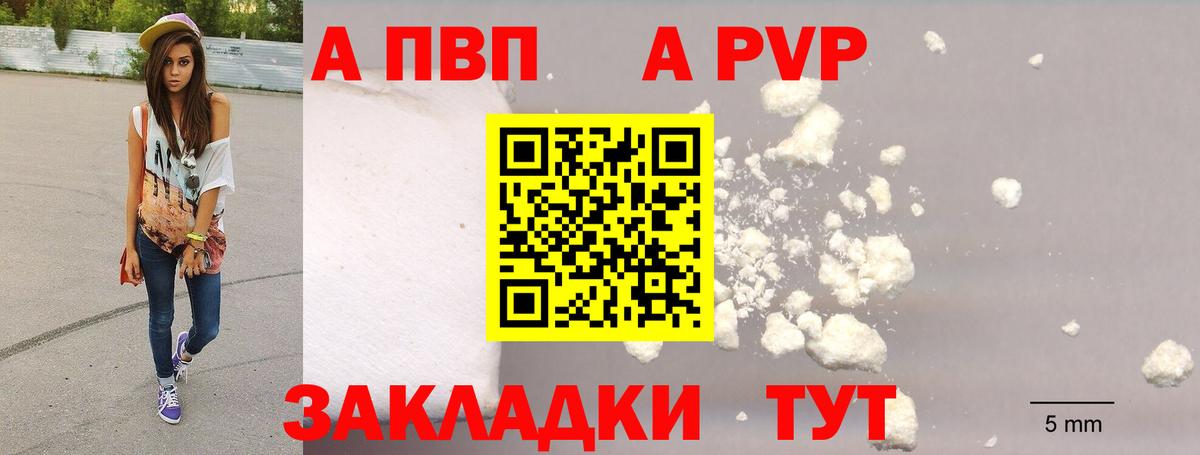 Каннабис  Кокаин  Альфа ПВП СК кристаллы  ГАШИШ  Вход с VPN  ГАШИШ  АМФЕТАМИН кристаллы  Меф   Борисоглебск  Бошки Шишки 