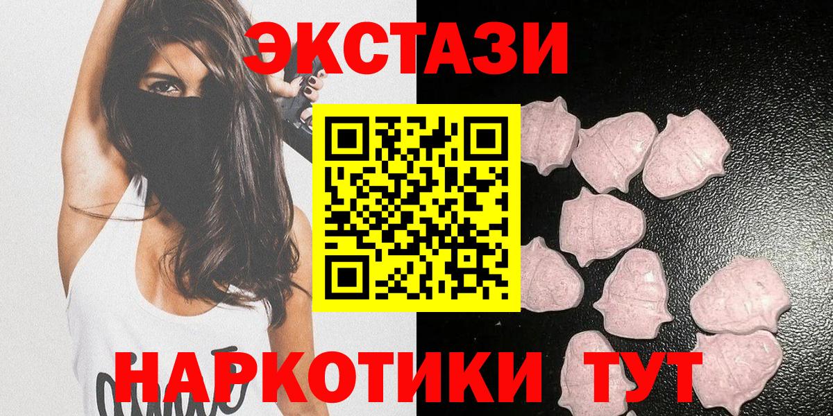 Экстази ешки  Ecstasy  Экстази бентли  Борисоглебск  Вход с VPN 