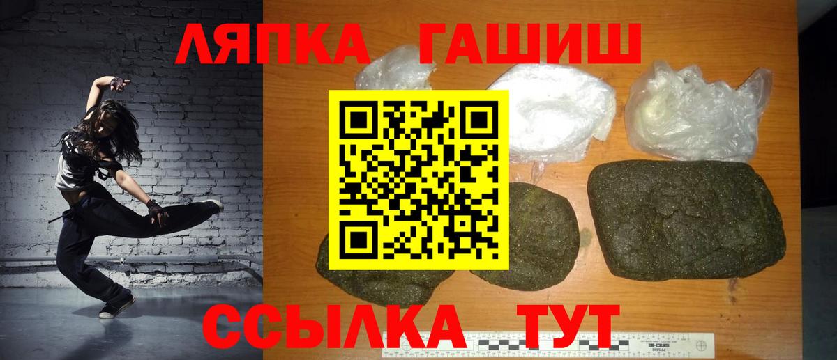 ГАШИШ индика сатива Борисоглебск
