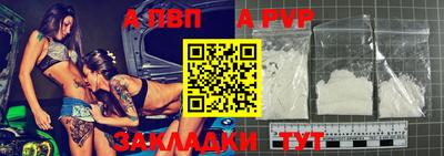 гашишное масло Волжский