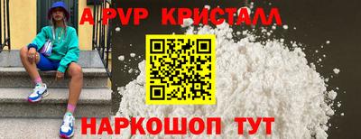 гашишное масло Волжский