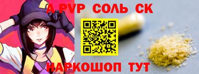 гашишное масло Волжский