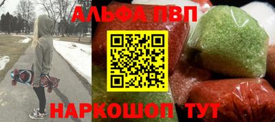 гашишное масло Волжский