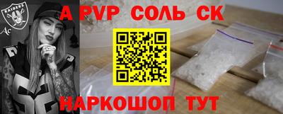 герыч Волжск