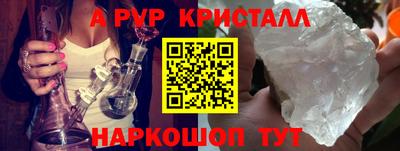 гашишное масло Волжский
