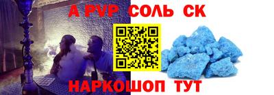 гашишное масло Волжский