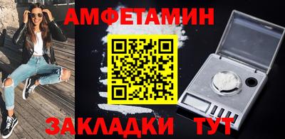 гашишное масло Волжский