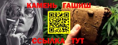 герыч Волжск