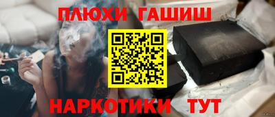 герыч Волжск