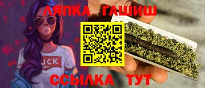 герыч Волжск