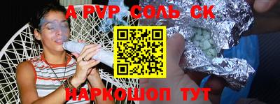 гашишное масло Волжский