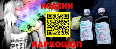 гашишное масло Волжский