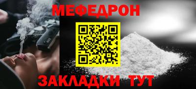 герыч Волжск