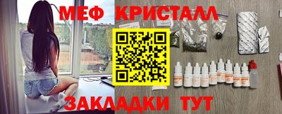 герыч Волжск