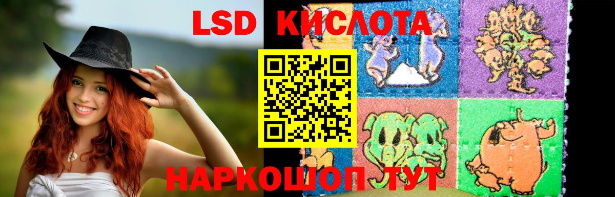 kraken как войти  Вход с VPN  Борисоглебск  LSD-25 экстази ecstasy  ЛСД экстази кислота 