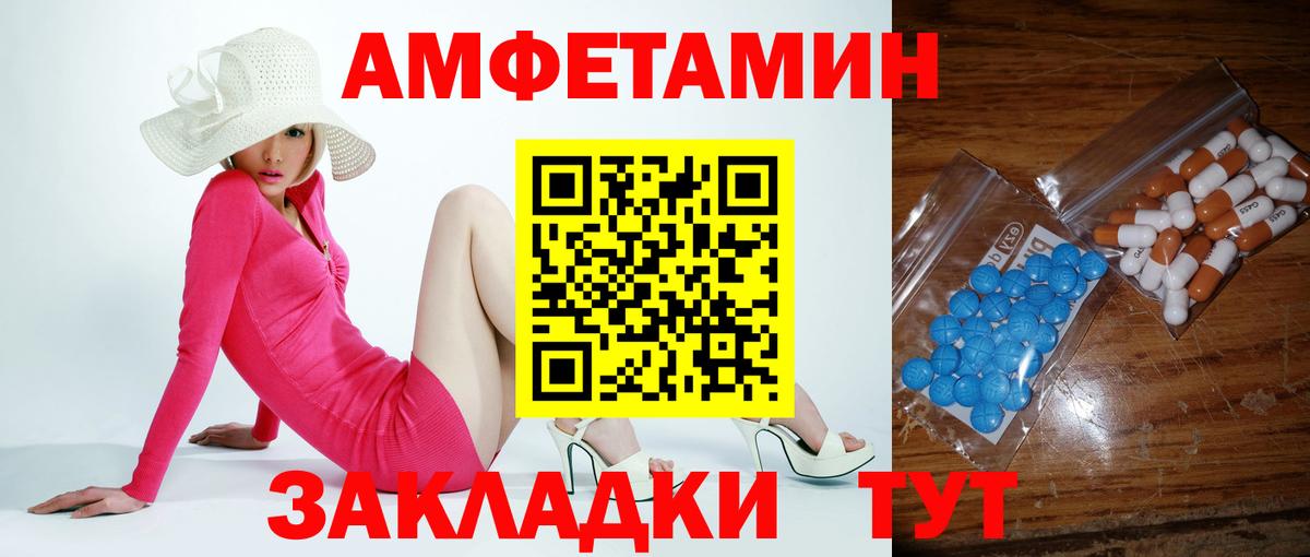 Метамфетамин пудра  Вход с VPN  Борисоглебск 