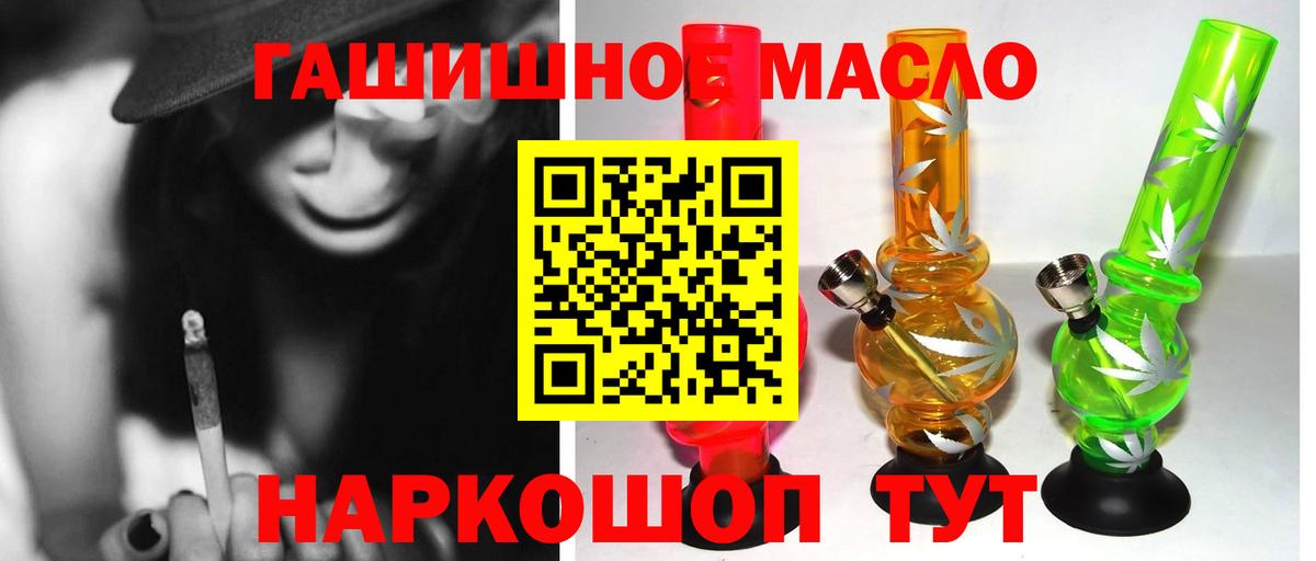 ТГК концентрат  Вход с VPN  Борисоглебск 